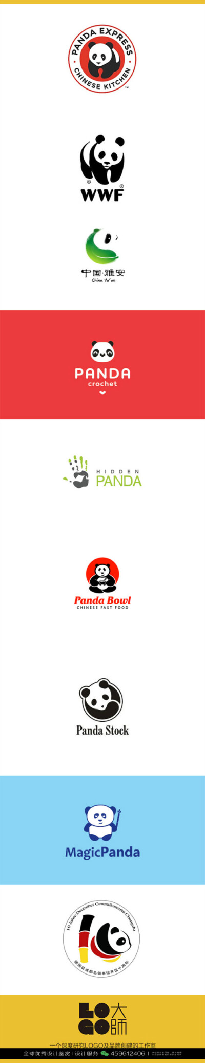熊猫 动物 LOGO设计标志品牌设计作品欣赏 (121)