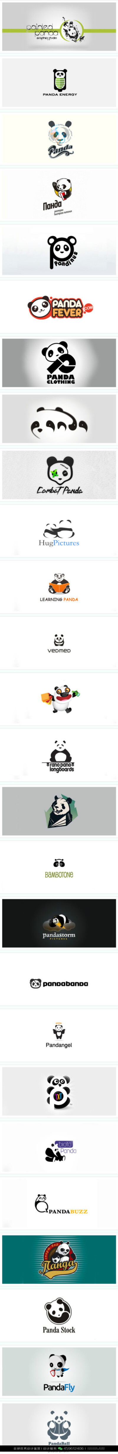 熊猫 动物 LOGO设计标志品牌设计作品欣赏 (143)
