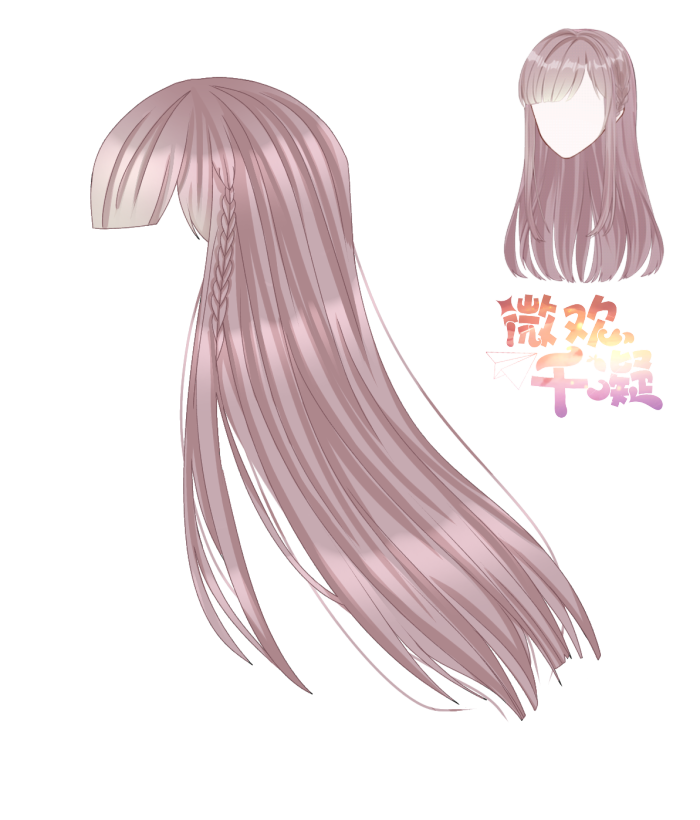 嗨