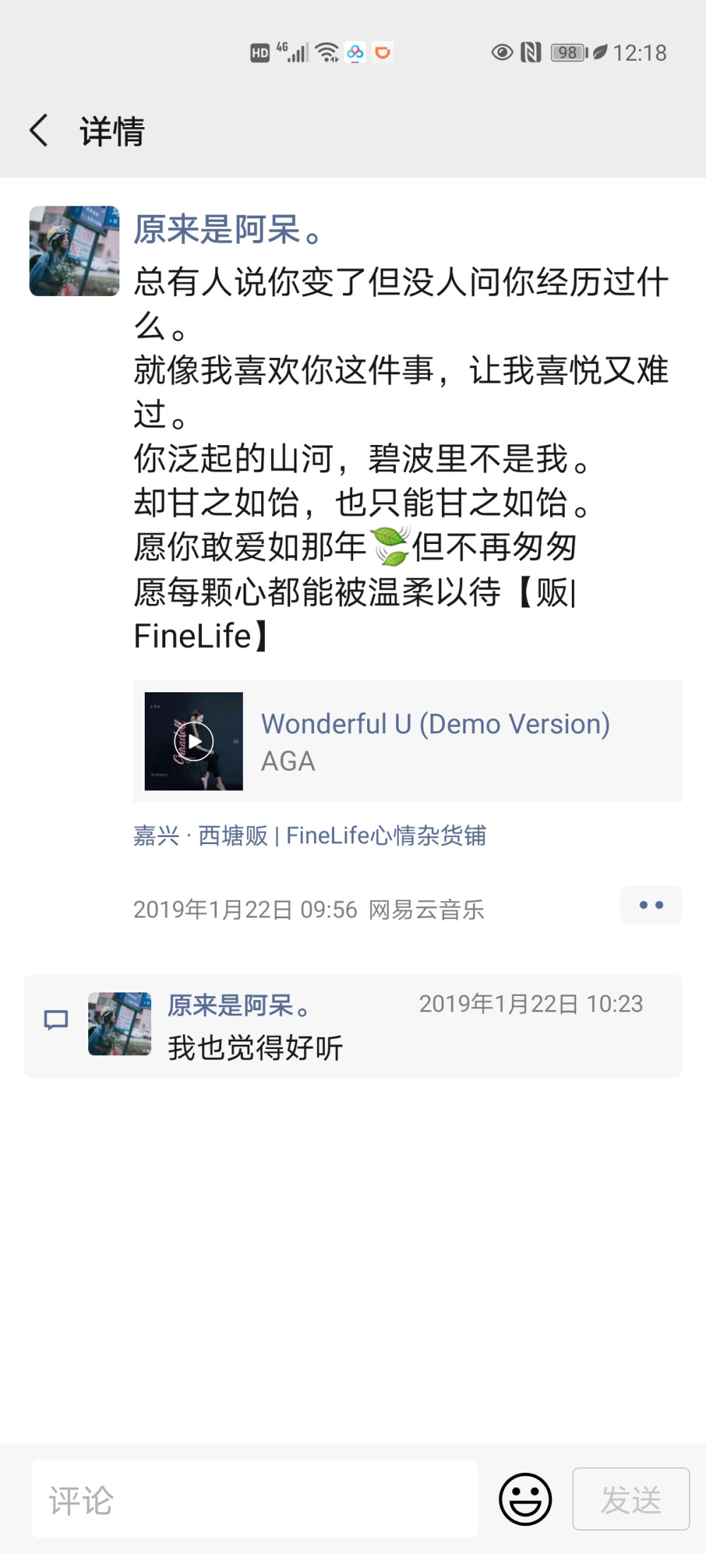 因为不能直接分享歌曲链接 小可爱们自己搜歌名哦~
【贩Fine Life心情杂货铺|歌单推荐】