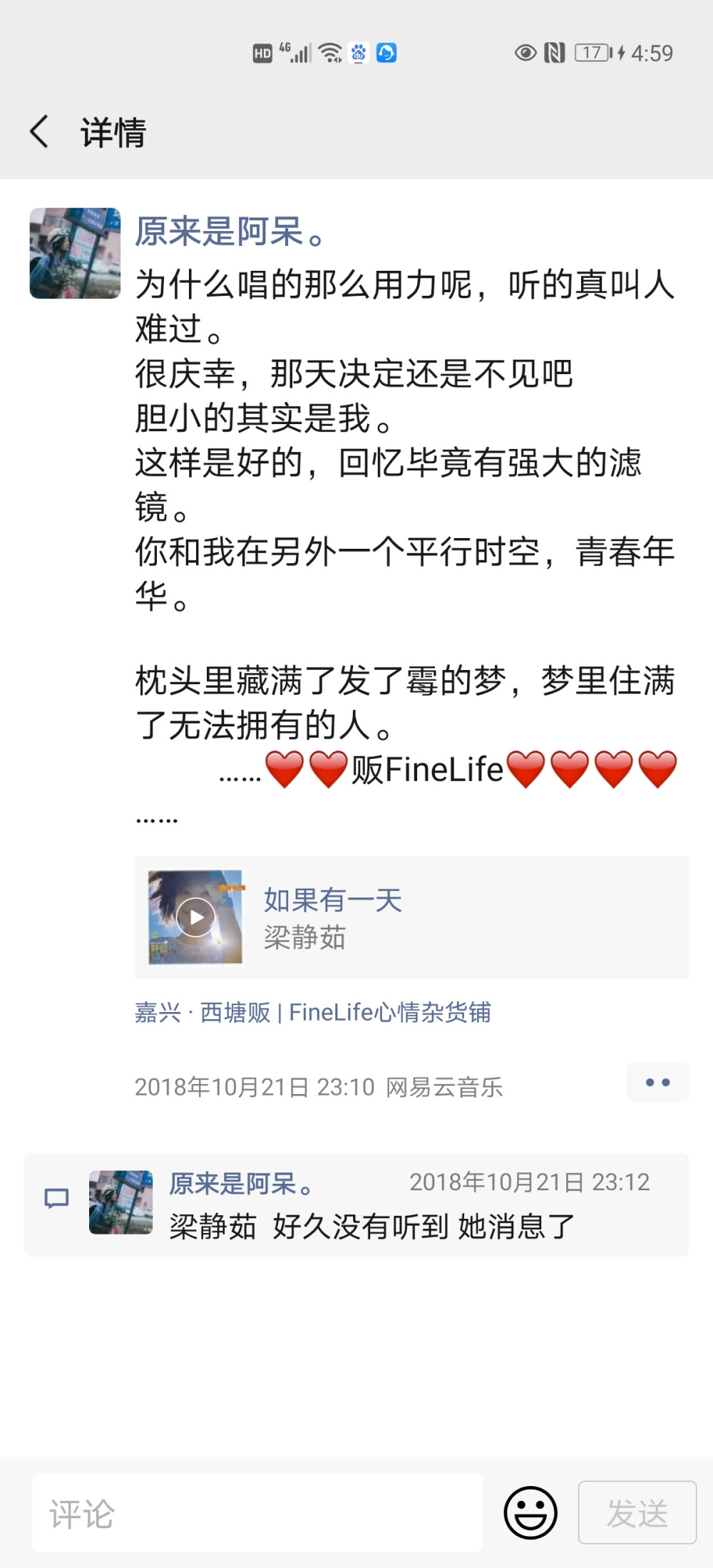 因为不能直接分享歌曲链接 小可爱们自己搜歌名哦~
【贩Fine Life心情杂货铺|歌单推荐】