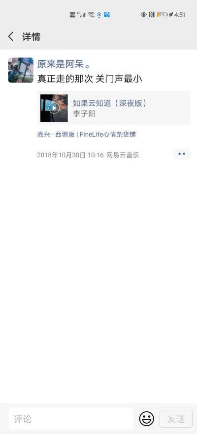 因为不能直接分享歌曲链接 小可爱们自己搜歌名哦~
【贩Fine Life心情杂货铺|歌单推荐】