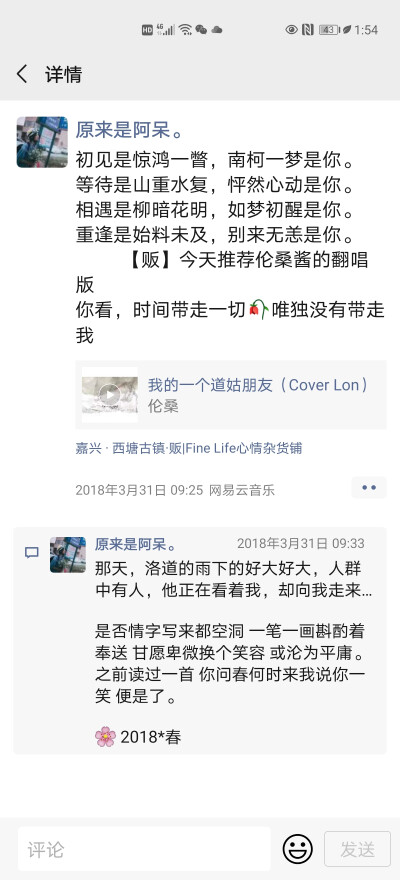 因为不能直接分享歌曲链接 小可爱们自己搜歌名哦~
【贩Fine Life心情杂货铺|歌单推荐】