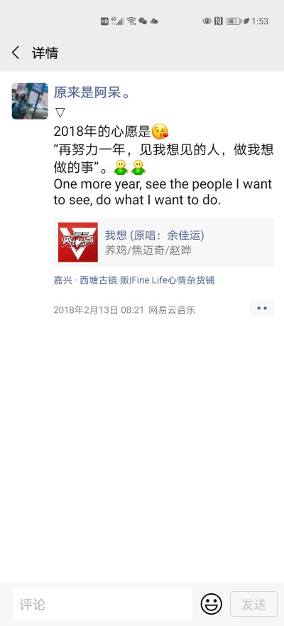 因为不能直接分享歌曲链接 小可爱们自己搜歌名哦~
【贩Fine Life心情杂货铺|歌单推荐】