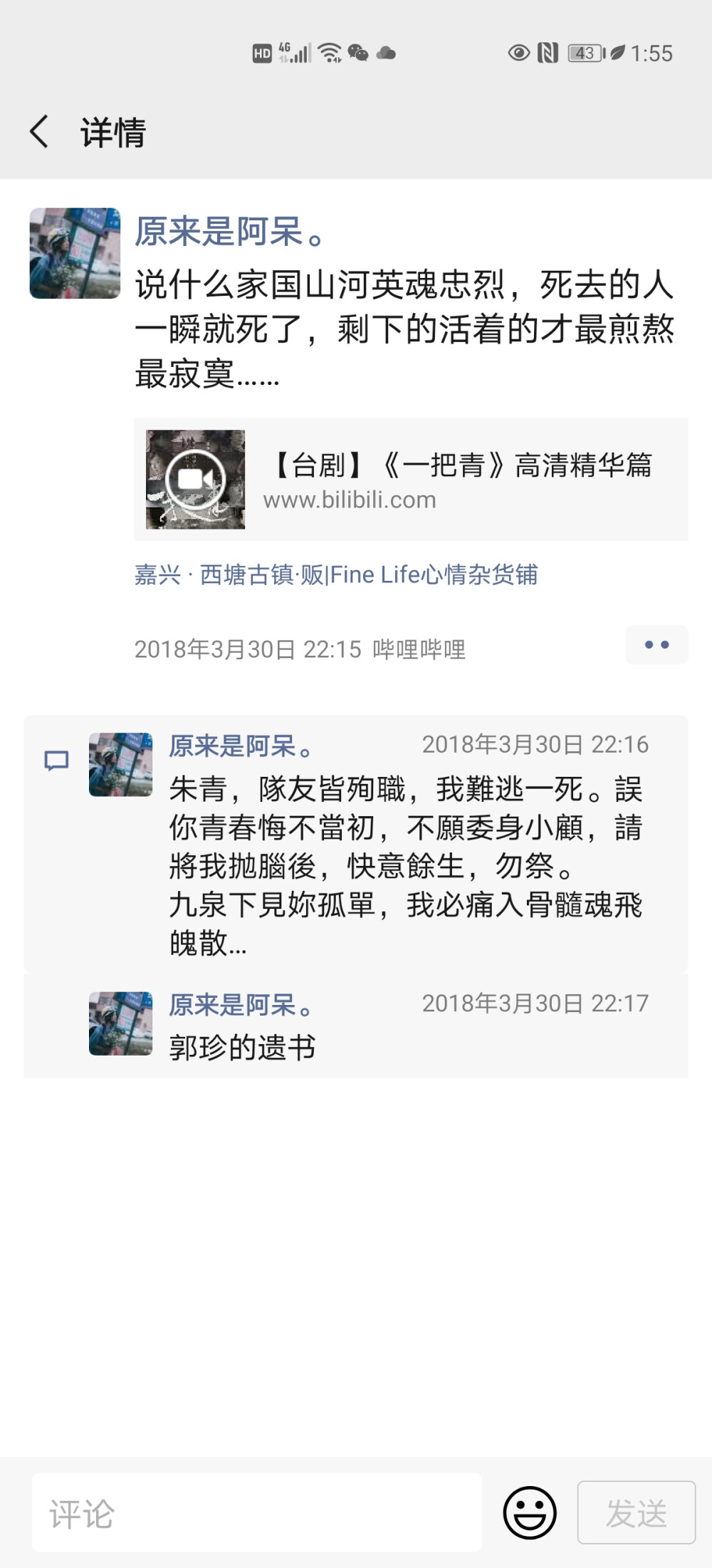 因为不能直接分享歌曲链接 小可爱们自己搜歌名哦~
【贩Fine Life心情杂货铺|歌单推荐】