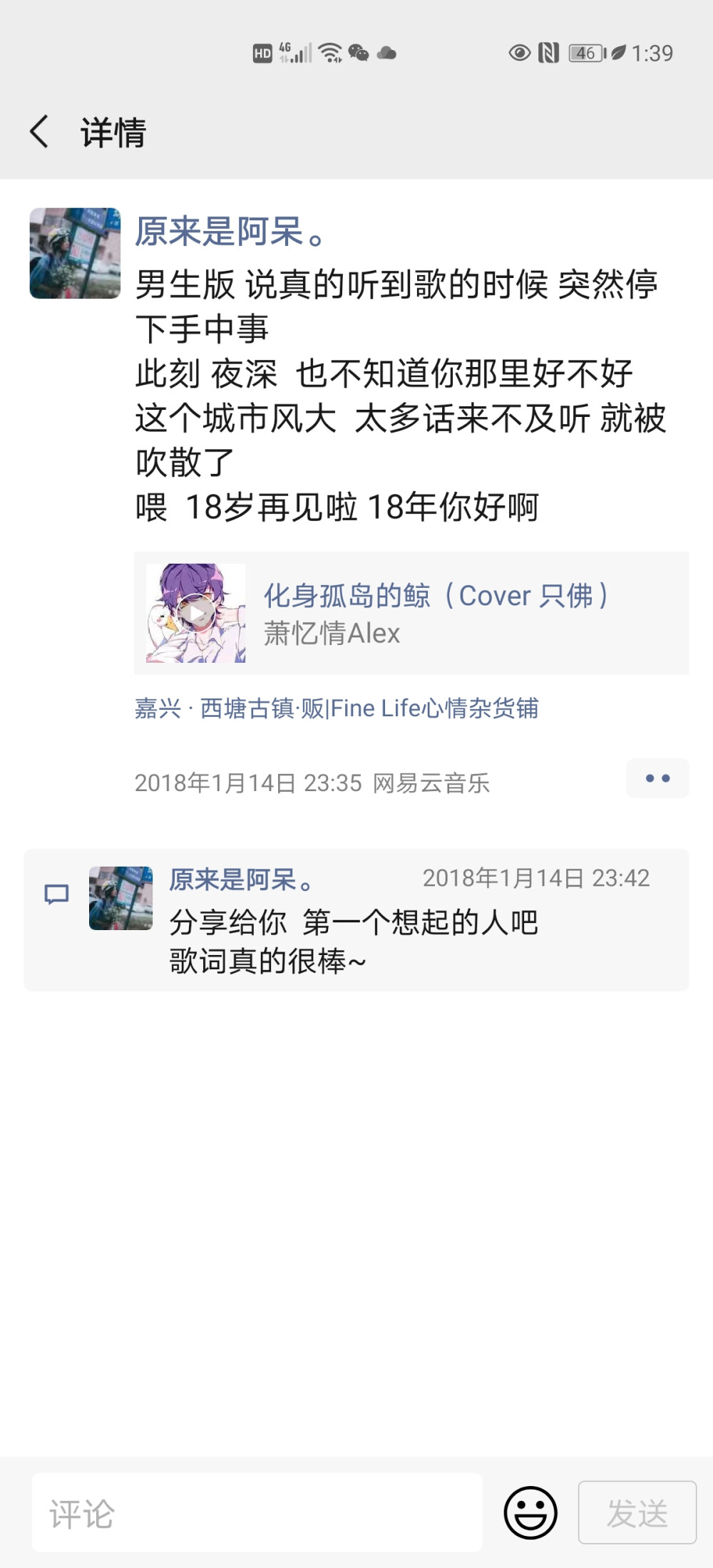 因为不能直接分享歌曲链接 小可爱们自己搜歌名哦~
【贩Fine Life心情杂货铺|歌单推荐】