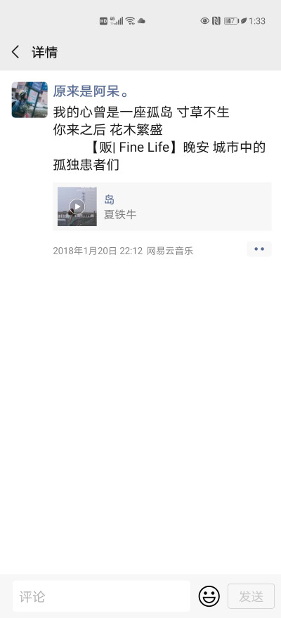 因为不能直接分享歌曲链接 小可爱们自己搜歌名哦~
【贩Fine Life心情杂货铺|歌单推荐】