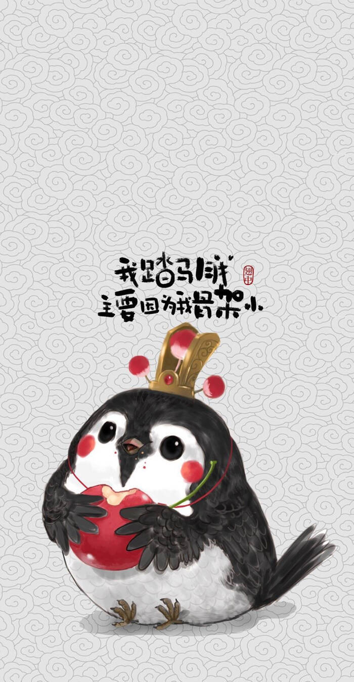 鸟
