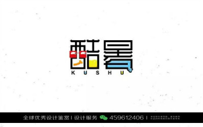 字体设计汉字中文优秀LOGO设计标志品牌设计作品 (1703)