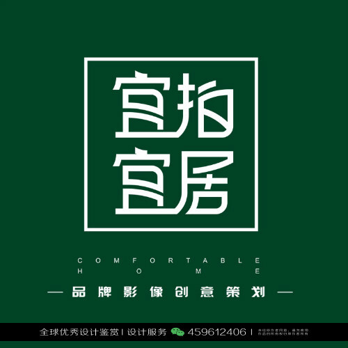 字体设计汉字中文优秀LOGO设计标志品牌设计作品 (592)