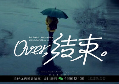 字体设计汉字中文优秀LOGO设计标志品牌设计作品 (986)