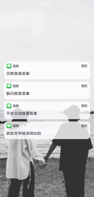 高清伤感全屏壁纸来啦～
喜欢就收藏叭～
（没文案就不配文案了）