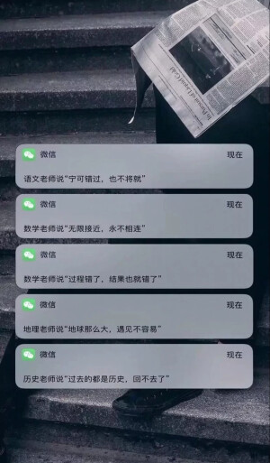 高清伤感全屏壁纸来啦～
喜欢就收藏叭～
（没文案就不配文案了）