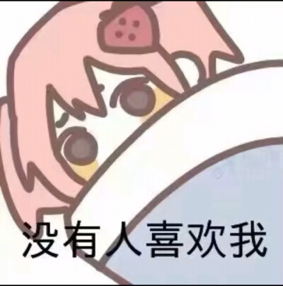 卡哇伊，奈斯