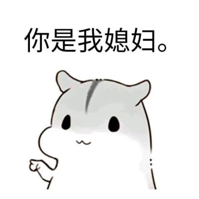 怼图怼到没朋友的沙雕表情包