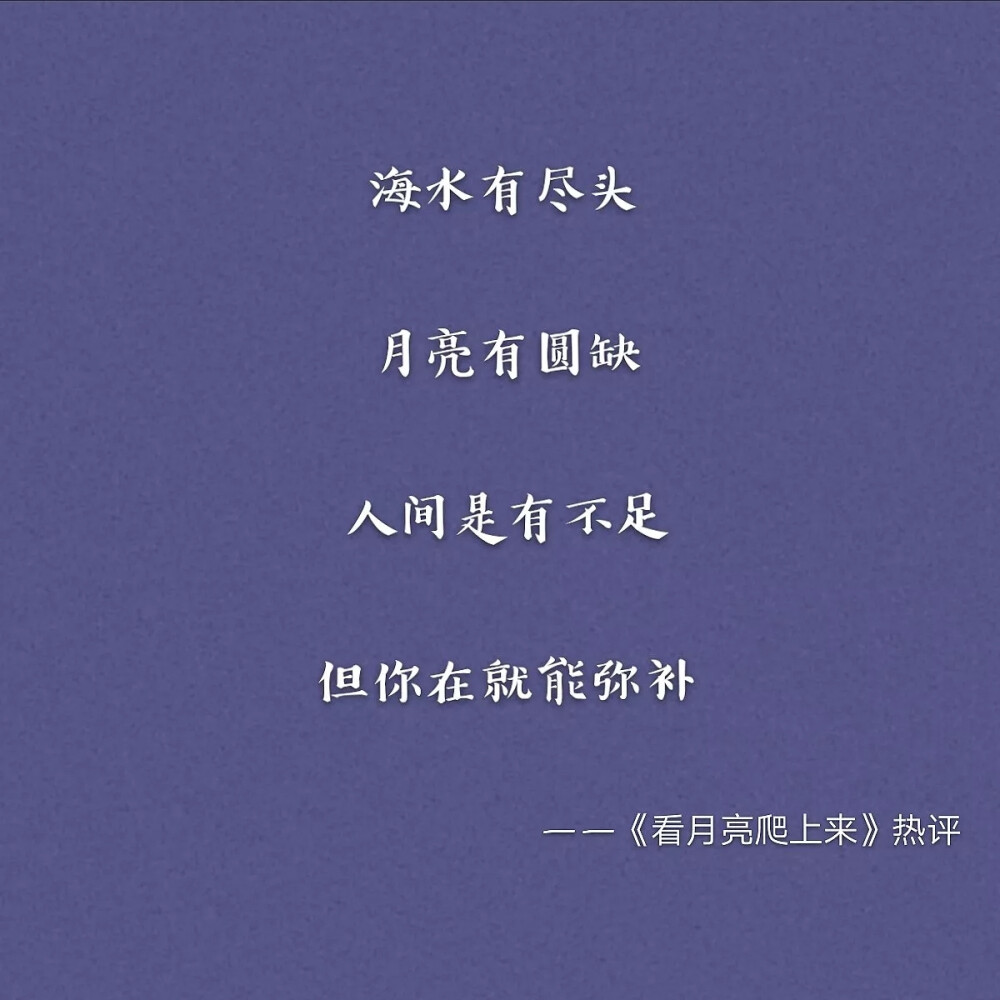 紫色系原创文字控壁纸网易云热评