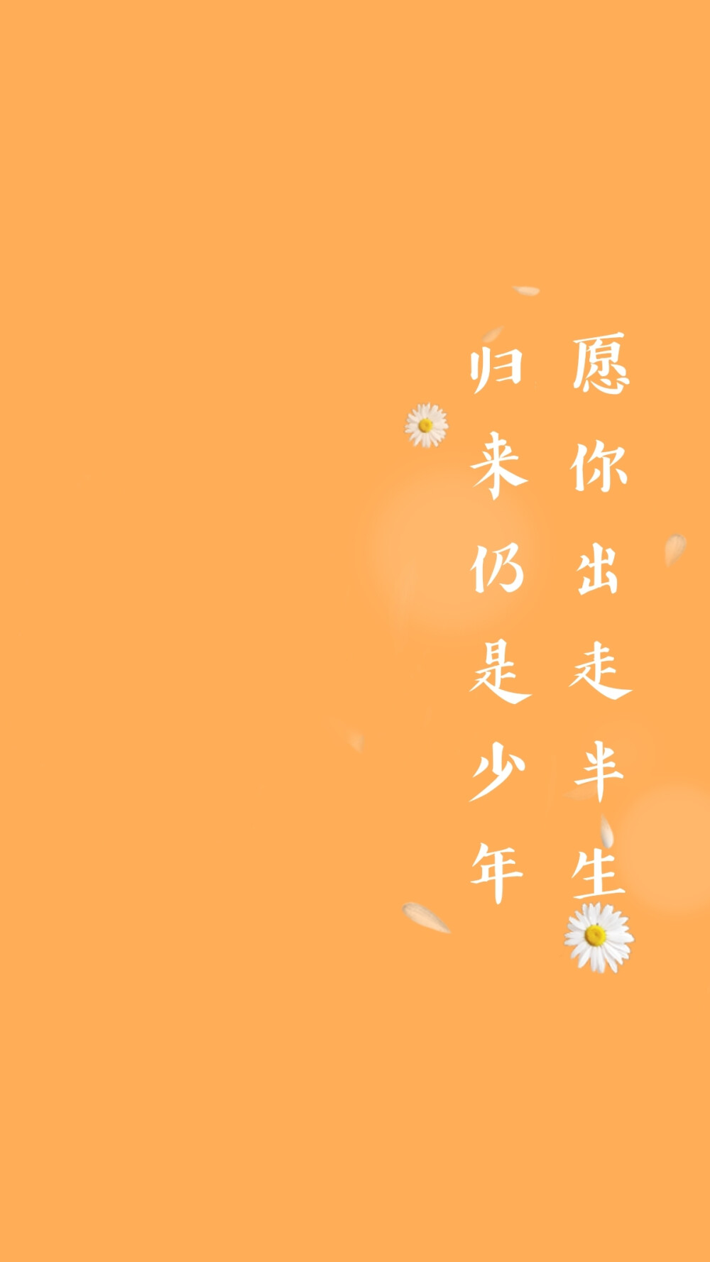 原创壁纸