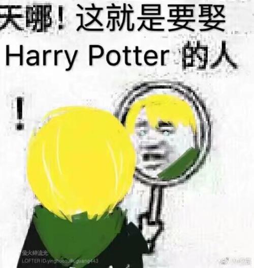 德哈