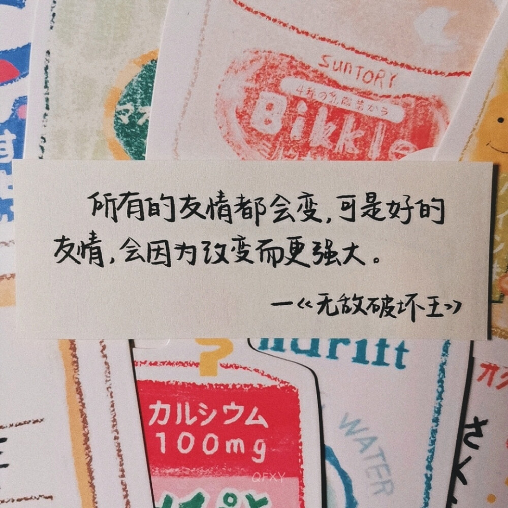 “有时候你想证明给一万个人看，到后来你发现，只得到一个明白的人，那就够了”
cr@七分向阳
#名台词安利计划##影视宅急送##朋友圈背景图# ​​​
