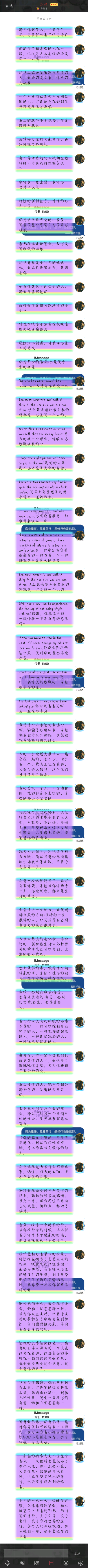 混杂文案①