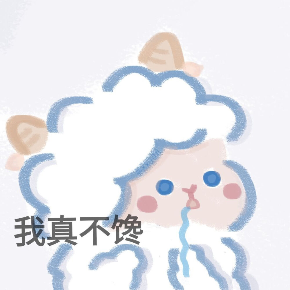 完.
微博：旺崽萱贝a
最右：旺崽萱贝
侵删