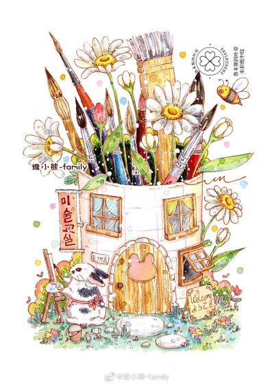 水彩可爱小屋