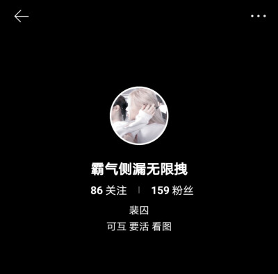 2020.8.13
沈狱x蒋以陌x裴囚x潇祁乐x万薇
铁圈