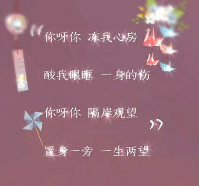 带字的聊天背景