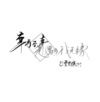 唐明月