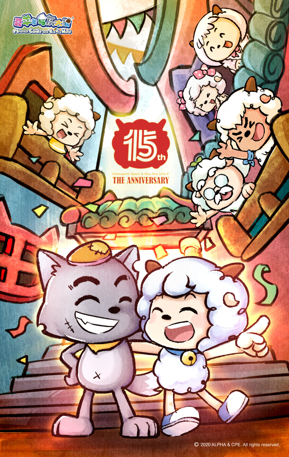 15周年快乐(ฅ>ω<*ฅ)