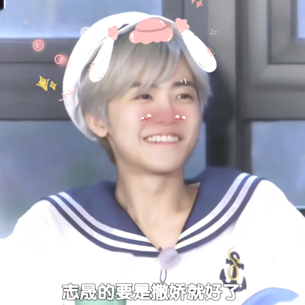 HAPPY BIRTHDAY TO JAEMIN
贴纸要上楼就快点