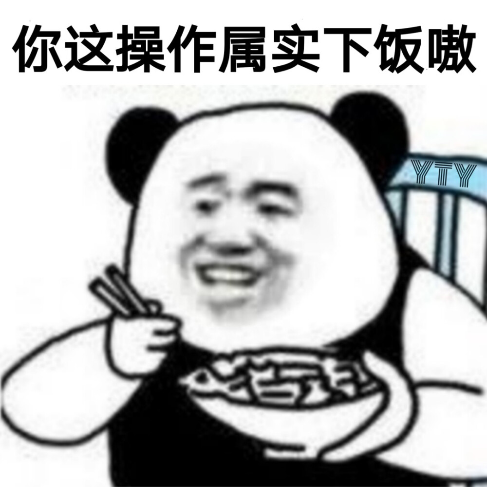 表情包