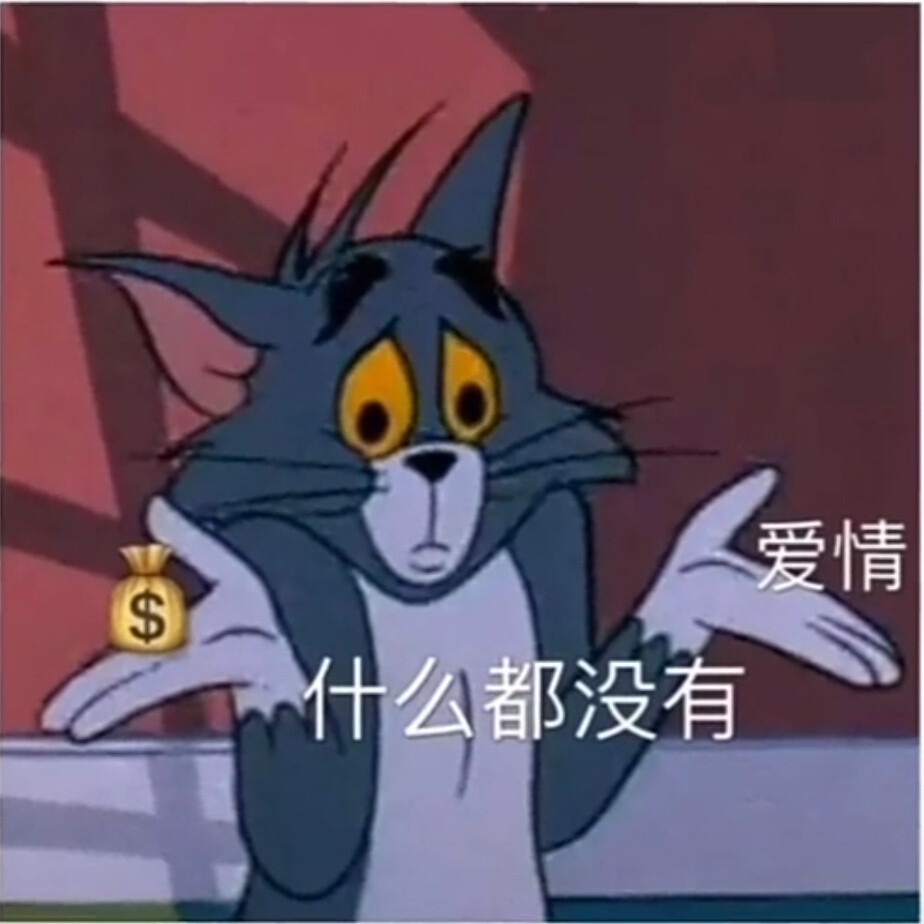 表情包