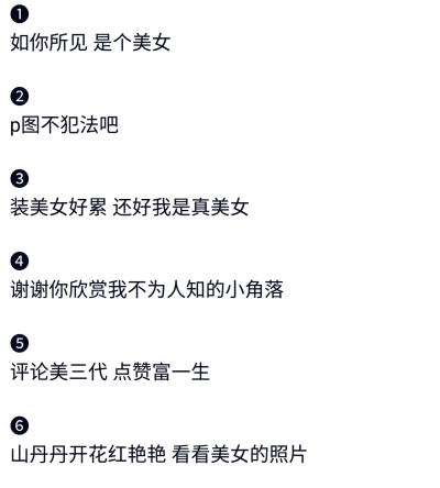 『发自拍の可爱文案[em]e402359[/em]』