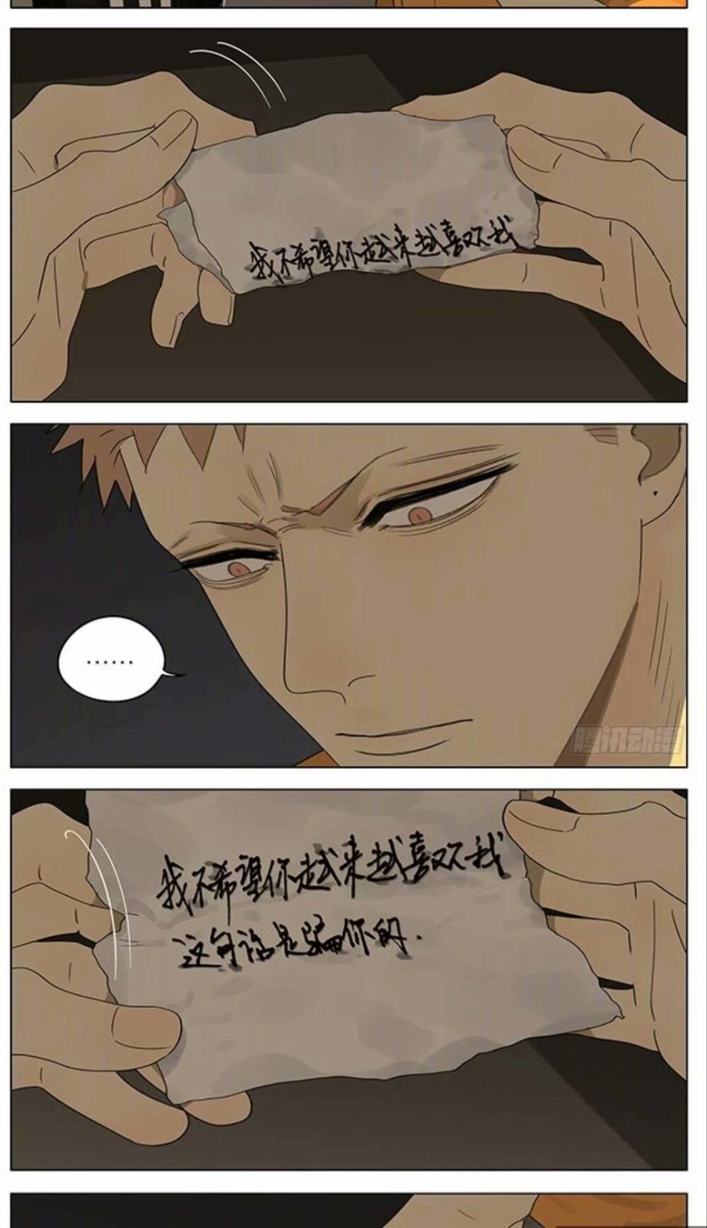 《十九天》