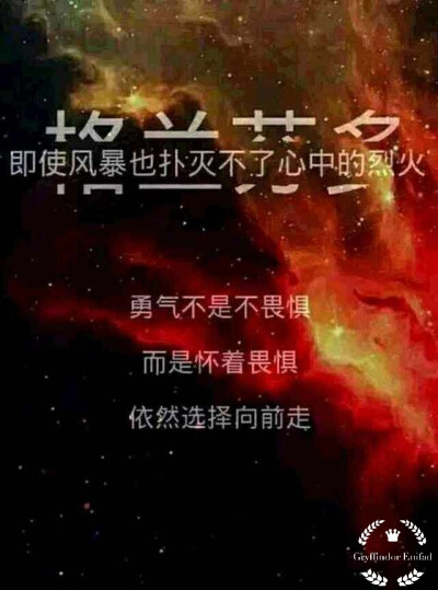 距《哈利波特与魔法石》重映还有1天!!!
