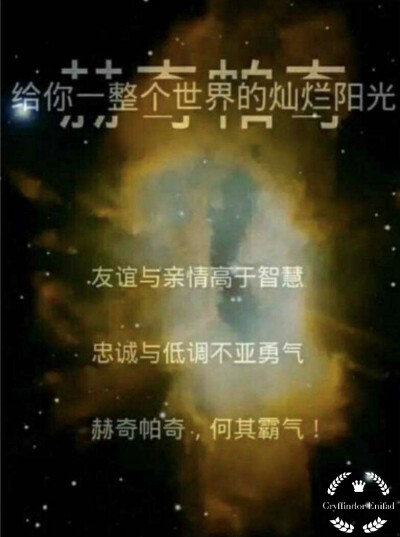 距《哈利波特与魔法石》重映还有1天!!!
