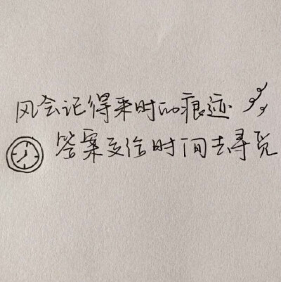 字句