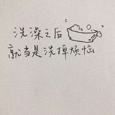 字句