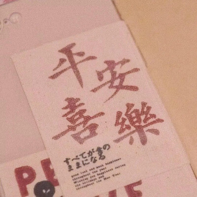 脚踏两只船 ，迟早要翻船 ，脚踏万只船， 翻都翻不完。
©徐嘉琪