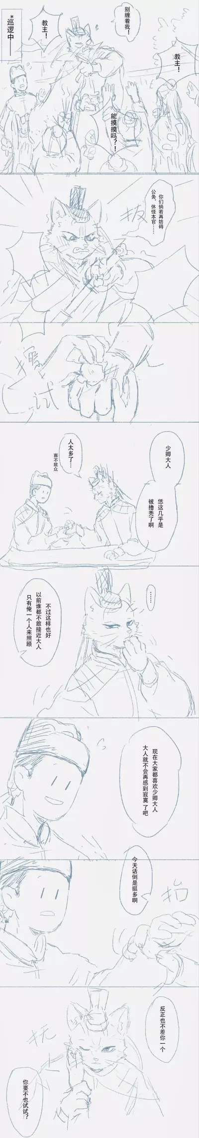 画师:会画画的星