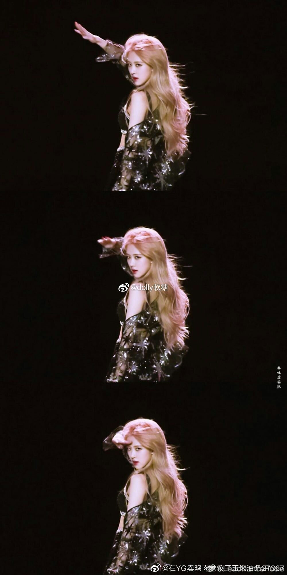 rosé 切科拉名场面