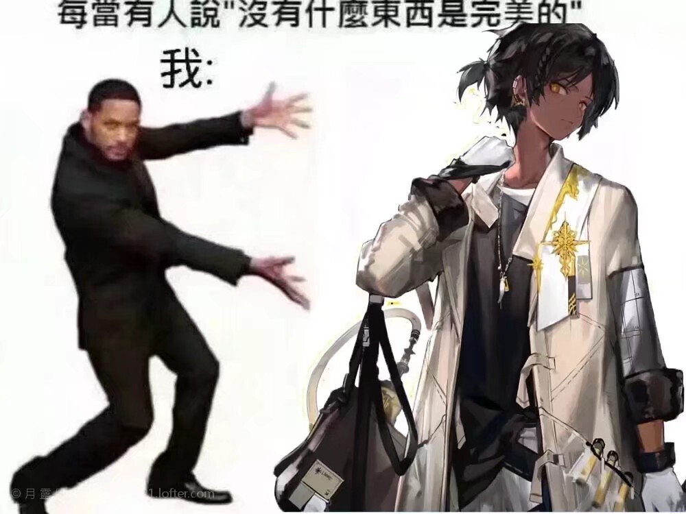 明日方舟表情包
