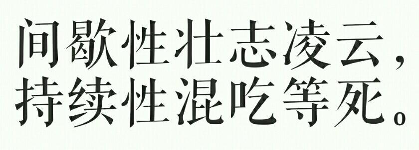 橡皮章素材