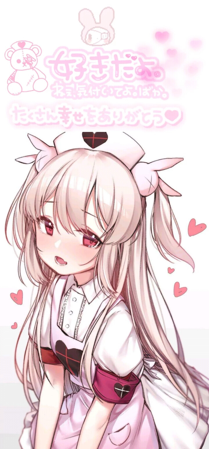 ♡