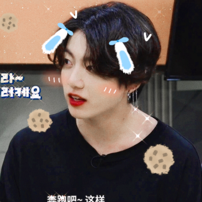 原图©陈恩
贴纸©边嗲嗲
“太可了小国同学”