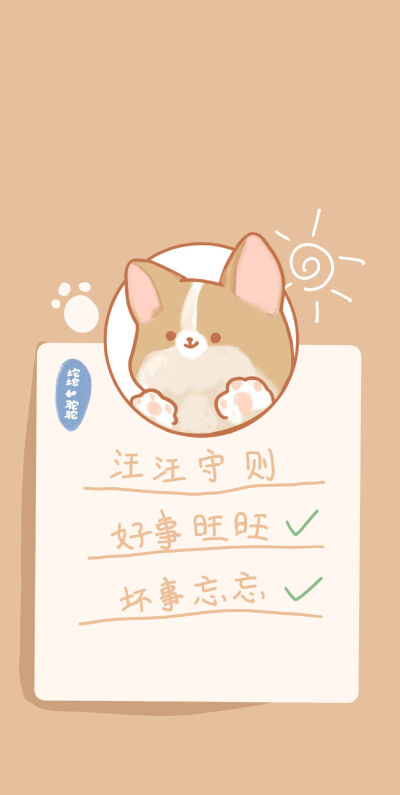 超可爱的壁纸 图源最右