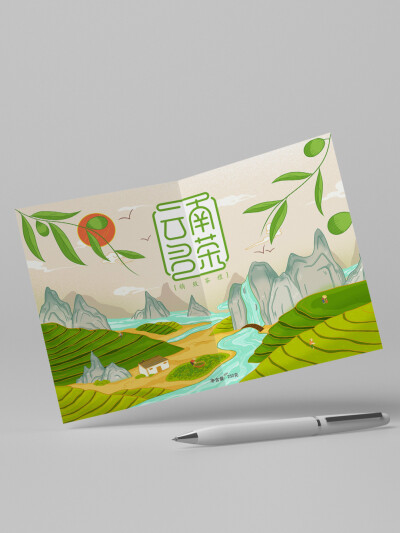 画面结合“云南”当地茶园场景，提取“山”“茶田”
“水流”“茶农”等元素。
通过插画的表现形式作为包装主视觉，整体画面以
比较清新的配色方式来表现。