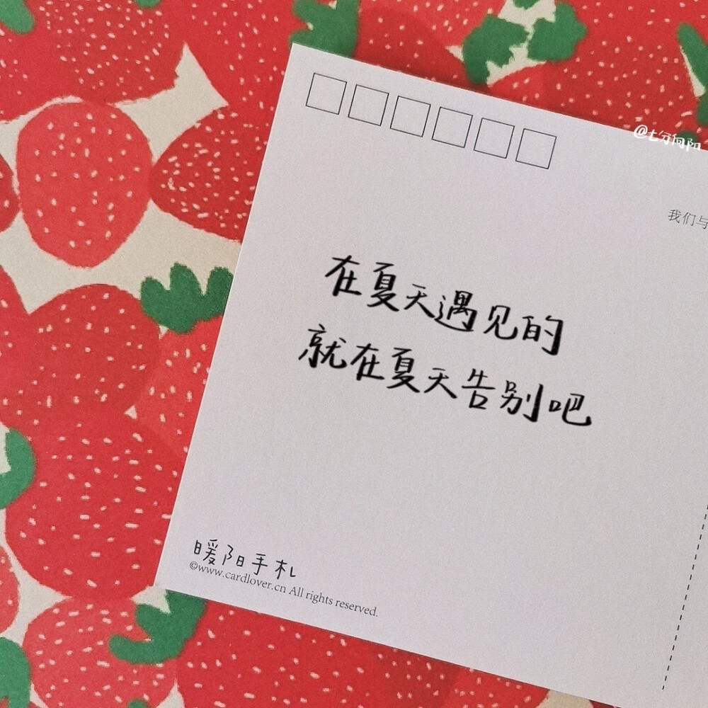 “聚是一团火 散是满天星”✨
给你 毕业季的明信片
cr@七分向阳
#九句话给特别的毕业季##适合2020毕业季发的文案##朋友圈文案# ​​​