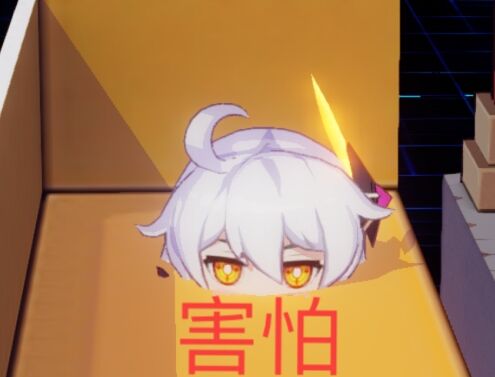 崩坏三家园空之律者